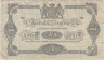 Банкнота. Швеция. 1 крона 1919 год. 