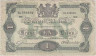 Банкнота. Швеция. 1 крона 1919 год. 
