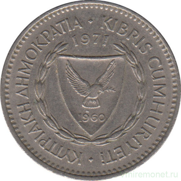 Монета. Кипр. 50 милей 1971 год.