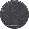  Монета. Ватикан. 100 лир 1958 год. ав.