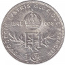 Монета. Австро-Венгерская империя. 1 крона 1908 год. 60 лет правления Франца-Иосифа. Австрийский тип.
