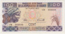 Банкнота. Гвинея. 100 франков 2015 год. Тип А47. ав.