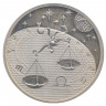 Монета. Камерун. 500 франков 2010 год. Знаки зодиака - Весы.