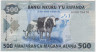Банкнота. Руанда. 500 франков 2013 год. ав.