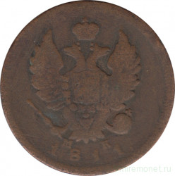 Монета. Россия. 2 копейки 1811 год. СПБ МК.