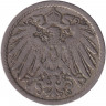 Монета. Германская империя. 5 пфеннигов 1896 год. (A).