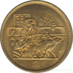 Монета. Египет. 5 миллимов 1977 год. ФАО.
