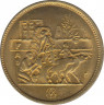 Монета. Египет. 5 миллимов 1977 год. ФАО. ав.