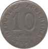 Монета. Аргентина. 10 сентаво 1954 год. ав.