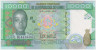 Банкнота. Гвинея. 10000 франков 2007 год. Тип 42а. ав.
