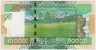 Банкнота. Гвинея. 10000 франков 2007 год. Тип 42а. рев.
