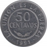 Монета. Боливия. 50 сентаво 1991 год. ав.