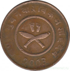 Монета. Непал. 2 пайса 1946 (2003) год.