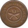 Монета. Непал. 2 пайса 1946 (2003) год. ав.