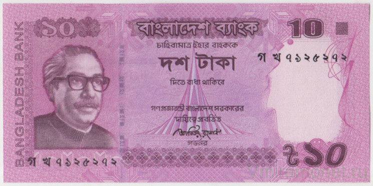 Банкнота. Бангладеш. 10 така 2014 год. Тип 54c.