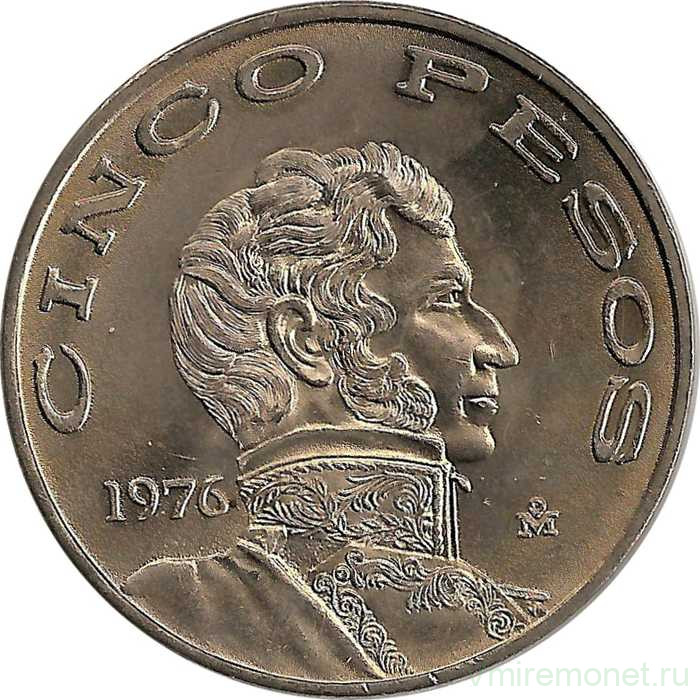 Монета. Мексика. 5 песо 1976 год.