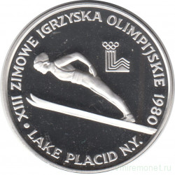 Монета. Польша. 200 злотых 1980 год. XIII Зимние Олимпийские игры Лейк-Плэсид 1980. (без факела)
