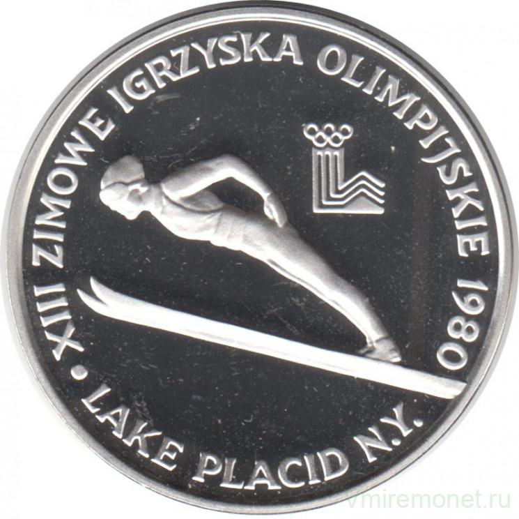 Монета. Польша. 200 злотых 1980 год. XIII Зимние Олимпийские игры Лейк-Плэсид 1980. (без факела)