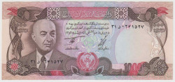Банкнота. Афганистан. 1000 афгани 1977 год.