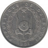 Монета. Джибути. 100 франков 1991 год. рев.