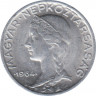 Монета. Венгрия. 5 филер 1964 год. ав.