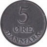 Монета. Дания. 5 эре 1951 год.