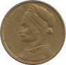 Реверс. Монета. Греция. 1 драхма 1976 год.