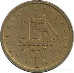 Монета. Греция. 1 драхма 1976 год.