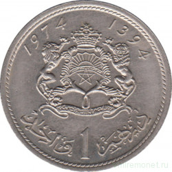 Монета. Марокко. 1 дирхам 1974 год.