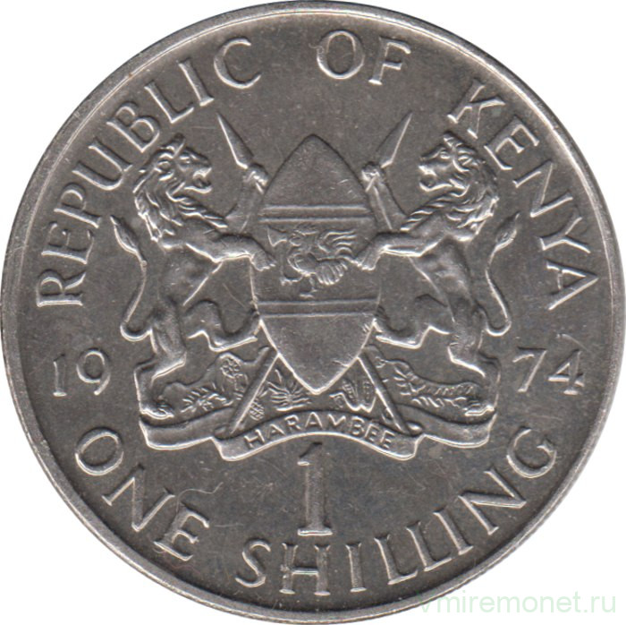 Монета. Кения. 1 шиллинг 1974 год.