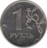  Монета. Россия. 1 рубль 2010 год. ММД. рев