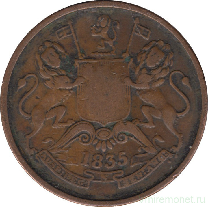 Монета. Британская Индия. Ост-Индская компания (1834 - 1858). 1/2 анны 1835 год.