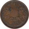 Монета. Британская Индия. Ост-Индская компания (1834 - 1858). 1/2 анны 1835 год. ав.