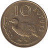 Монета. Гамбия. 10 бутутов 1971 год.