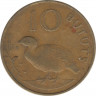 Монета. Гамбия. 10 бутутов 1971 год. рев.