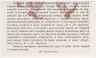 Лотерейный билет. СССР. Главное управление спортивных лотерей. Корешок от билета лотереи "Спортлото 5 из 36". 39 тираж 1977 г.  
