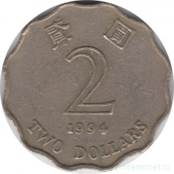 Монета. Гонконг. 2 доллара 1994 год.