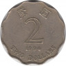 Монета. Гонконг. 2 доллара 1994 год. ав.