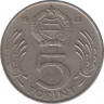 Монета. Венгрия. 5 форинтов 1988 год. ав.