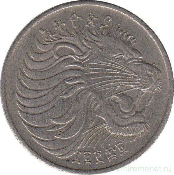 Монета. Эфиопия. 50 сантимов 1977 год. Медно-никелевый сплав. Монетный двор - Ллантризант.