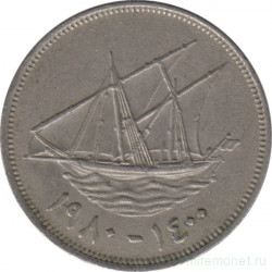 Монета. Кувейт. 100 филсов 1980 год.