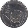Монета. Португалия. 2.5 евро 2008 год. XXIX летние Олимпийские игры. Пекин 2008. ав.