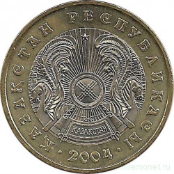 Монета. Казахстан. 100 тенге 2004 год.