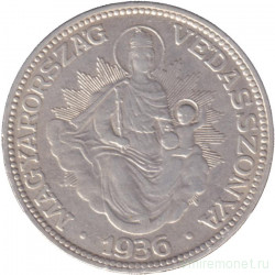 Монета. Венгрия. 2 пенгё 1936 год.