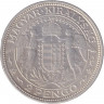 Монета. Венгрия. 2 пенгё 1936 год. Монета. Венгрия. 2 пенгё 1936 год.