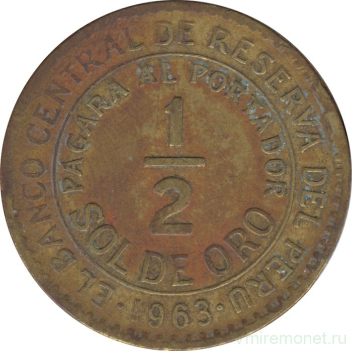 Монета. Перу. 1/2 соля 1963 год.