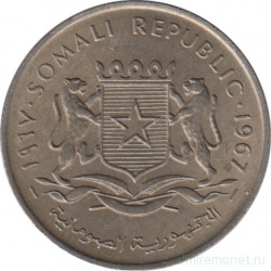 Монета. Сомали. 1 шиллинг 1967 год.