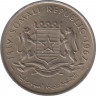 Монета. Сомали. 1 шиллинг 1967 год. ав.