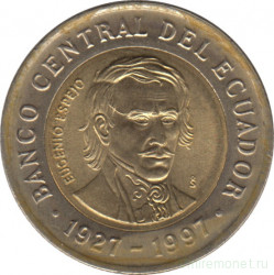 Монета. Эквадор. 1000 сукре 1997 год. 70 лет Центробанку  Эквадора.
