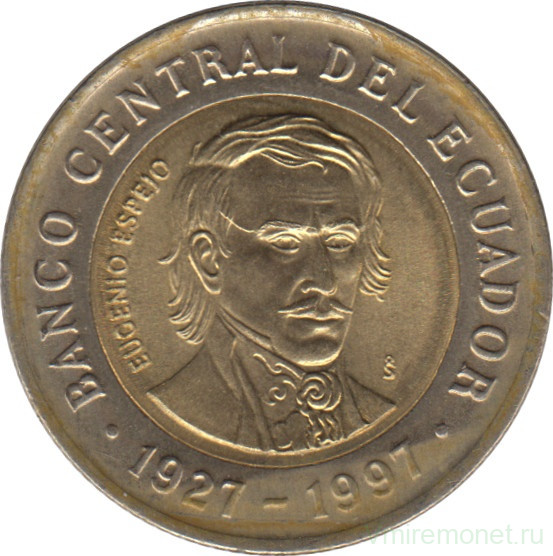 Монета. Эквадор. 1000 сукре 1997 год. 70 лет Центробанку  Эквадора.